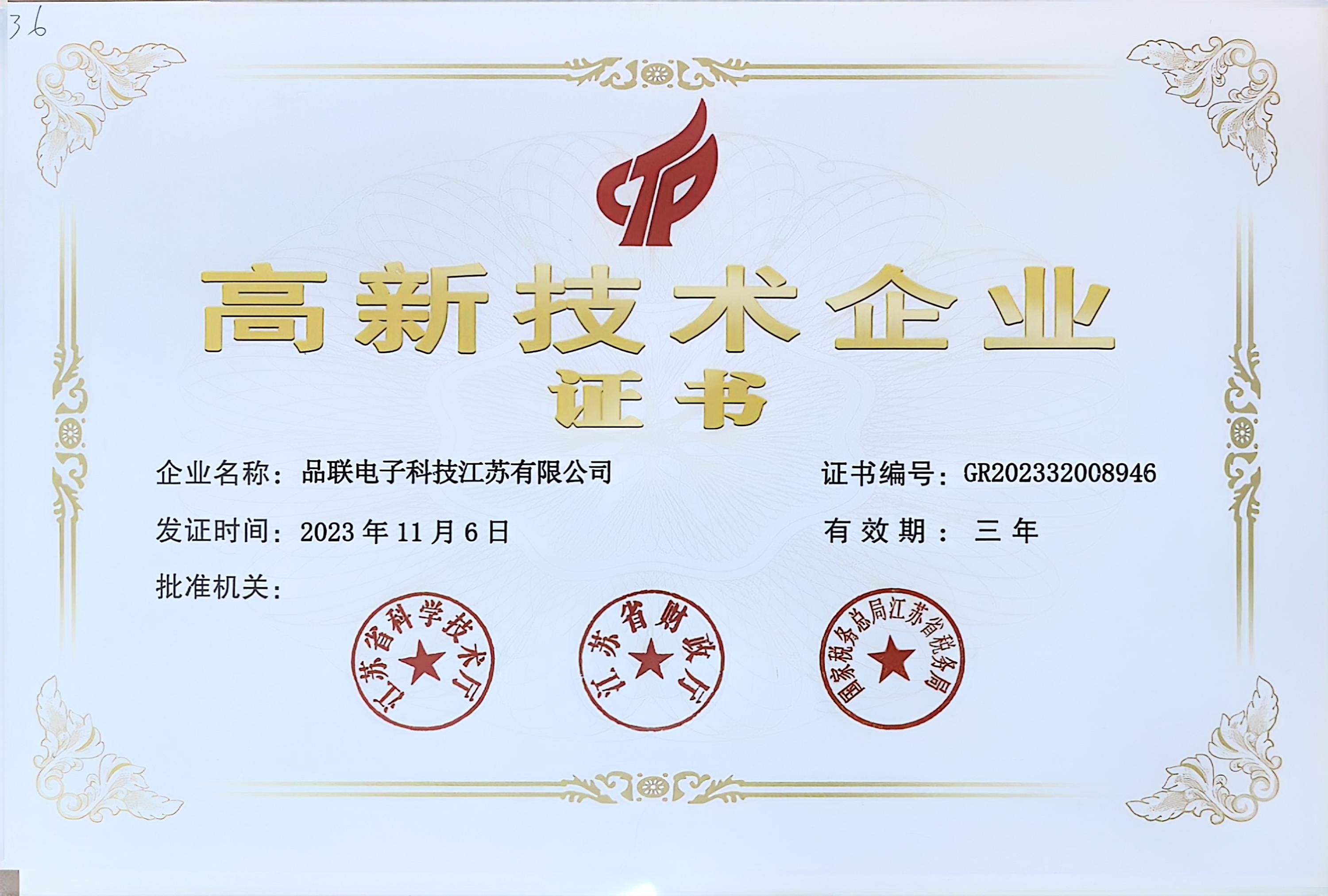 掃描全能王 2025-09-28 14.36.jpg